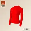 Conjunto de Ropa Interior Térmica Gruesa 7A Cepillada Antibacteriana para Hombres y Mujeres con Cuello Semi-Alto, Capa Base Cálida para Otoño e Invierno