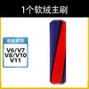 Compatible con Aspiradora Dyson V7 Tubo Azul V8/V10/V11 Cepillo para Pisos Rodillo Suave Cabezal de Succión Manguera Accesorios Consumibles