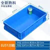 Caja de Logística de la UE Caja de Tornillos de Plástico Caja de Almacenamiento de Herramientas Caja Rectangular con Múltiples Compartimentos Caja Volteable Engrosada