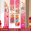 Engajamento Dopamina e Tapeçaria Pendurada de Casamento Arco-Íris Rosa Banner Dupla Felicidade Decoração de Quarto de Casamento Decoração de Fundo para Foto de Quarto