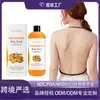 O Bestseller da UE CPSR Oceaura Persimmon Fresh Gel de Banho é Suave e Hidratante, Limpa e Suaviza a Pele