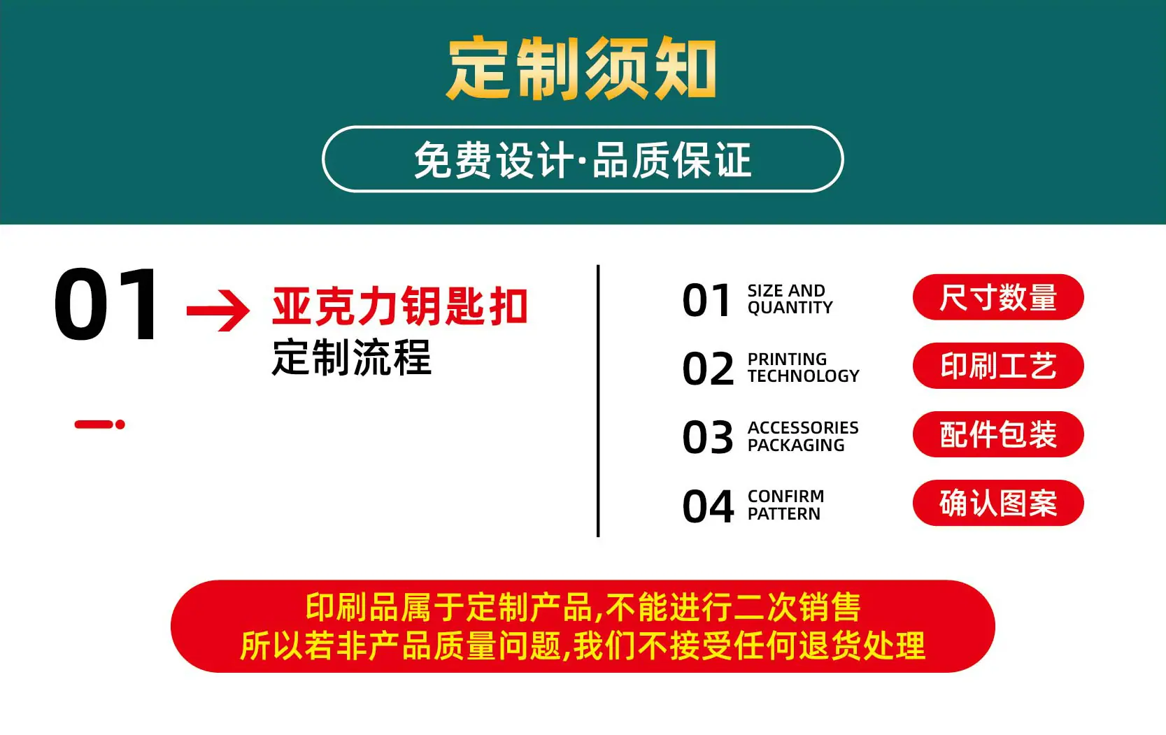详情页-12.jpg