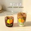 Taza de Vidrio de Borosilicato Alto para Patineta Frutas Hermanos, Taza de Leche Resistente a Altas Temperaturas, Taza de Café Comercial, Vaso para Beber, Vaso para Bebidas Frías