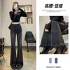Jeans de Cintura Alta Micro-acampanados para Mujer Otoño 2025 Tendencia Nuevo Retro Ajustados Pantalones de Herradura