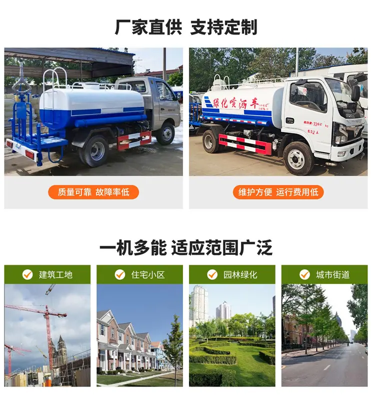 国六东风洒水车3吨5吨洒水车35米雾炮车厂家电话