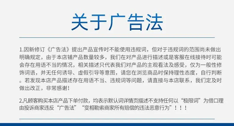 芳芳极限词