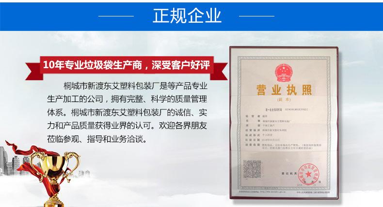 马桶垫详情页_15