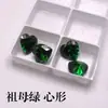 Gema Corazón Esmeralda Piedra Suelta Esmeralda Sintética Circonita Piedra en Forma de Corazón Circonita Cúbica Piedra Suelta Circonita Venta al por Mayor