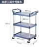 Carrito de Colección de Comida de Hotel, Carrito Móvil para Recoger Tazones, Vehículo Comercial, Carrito de Servicio de Comida de Tres Niveles Comercial para Restaurante, Carrito de Servicio para Meseros