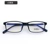 El nuevo marco de gafas de marco grande cómodo y ultraligero con caja TR90 se puede equipar con miopía, lote mixto simple, venta al por mayor, multicolor opcional
