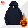 Sudadera exclusiva transfronteriza de 420 g súper suave, estilo casual holgado de otoño e invierno, sudadera gruesa de color liso para hombre