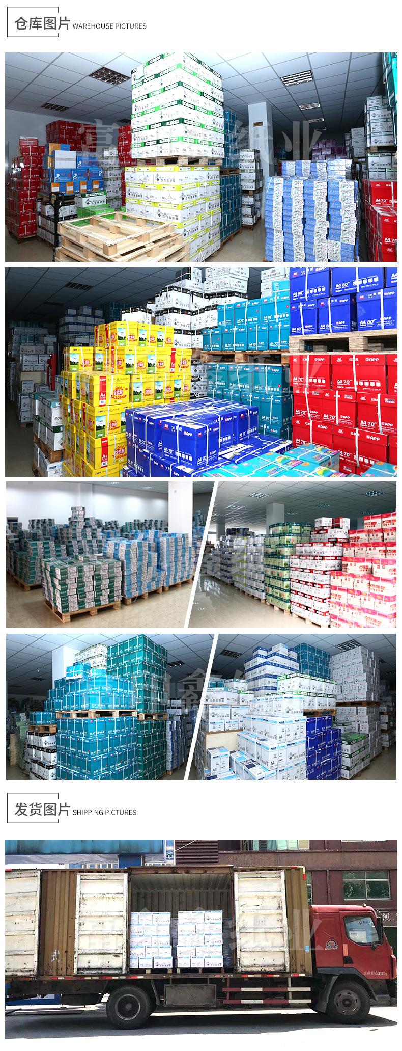 鸿图爆款_20.jpg