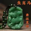 Collar con Colgante de Imitación de Jade Hetian con los Doce Signos del Zodíaco en Verde Oscuro para Hombres y Mujeres, Cadena Versátil para Suéter Joyería al por Mayor