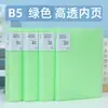 Carpeta Transparente Vertical B5 Color Caramelo PP Impermeable Archivador de Documentos de Oficina Venta al por Mayor