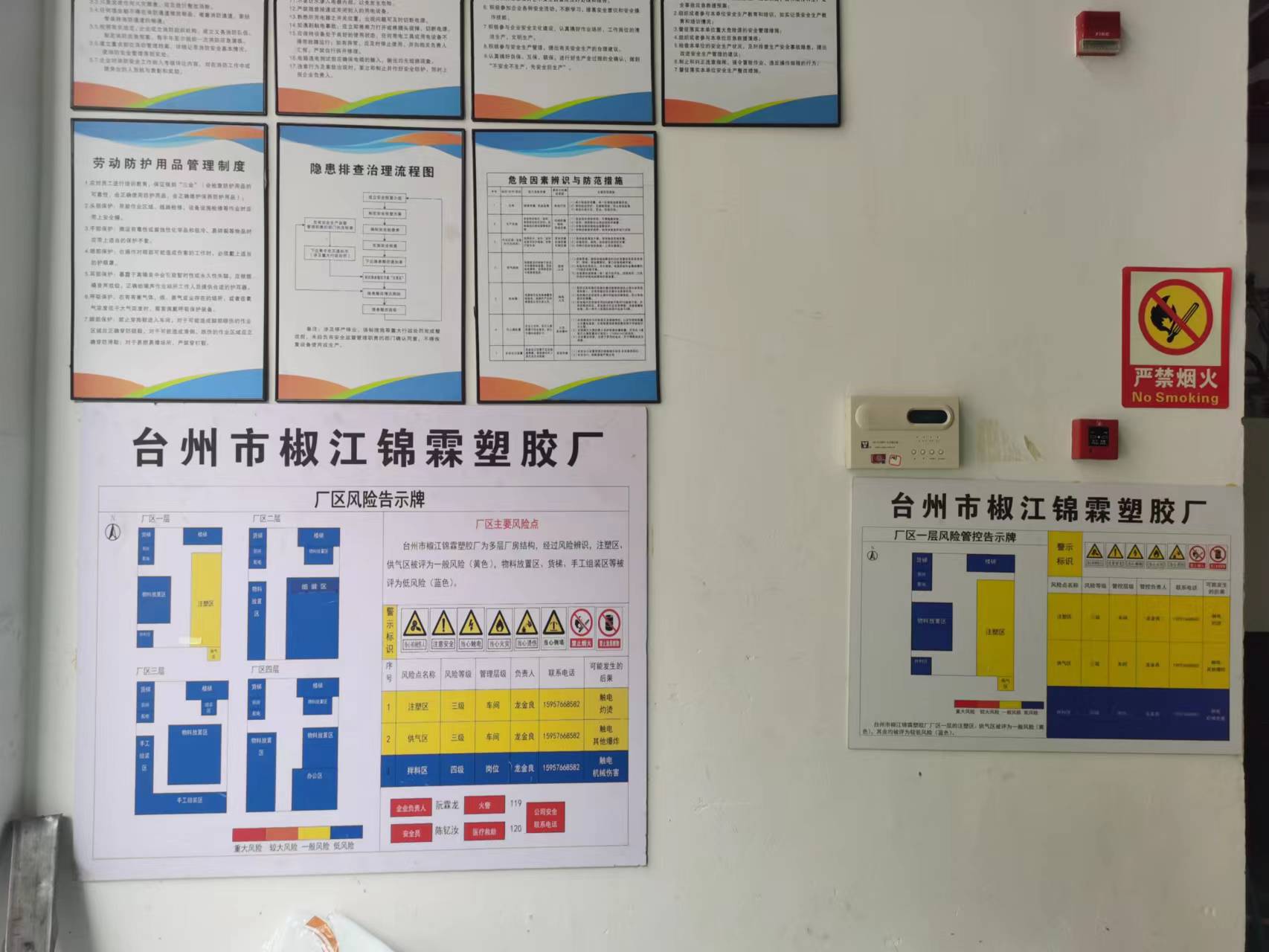 微信图片_20230622231227