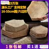 Esterilla de red de bambú tejida para olla de hierro fundido antiadherente, pieza de esterilla de bambú hexagonal para fondo de olla, artefacto antiadherente para fondo, red de esterilla de bambú, rejilla de bambú para estofar pescado