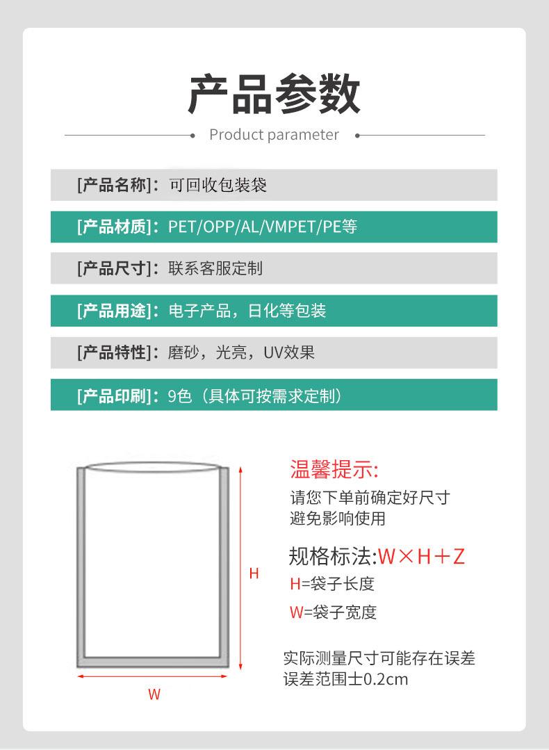 详情页16_02
