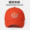 Nueva Gorra de Béisbol Nacional de Moda Bordada Sombrero de Sol para Primavera y Otoño Protección Solar Juvenil Gorra Suave de Copa Superior Gorra Casual Versátil Transfronteriza