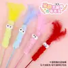 Juguete para Gatos Oruga de Ojos Grandes Palo para Provocar con Caña Larga y Material de Felpa para que los Gatos Rasquen y Muerdan, un Producto para que los Gatos Gasten Energía # #