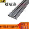 Ranura Lamas Aleación de Aluminio Doble Ranura Placa Vantone Tablero Ranurado de Aluminio Soporte de Exhibición para Joyería Gancho Inserciones de Madera Ranura Transversal
