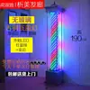 Envío Gratis Salón de Belleza de Pie Luz Giratoria Barbería Luz Giratoria LED Salón de Peluquería Exterior Luz Giratoria Full-Color Sin Cristal