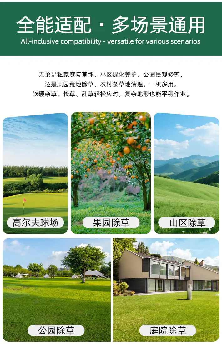 柴油绿色割草机详情_11.jpg