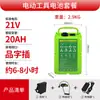 Batería para Cortacésped de 48V 24V30Ah Podadora de Setos Máquina Recolectora de Té 21V Herramienta Eléctrica Mochila Batería de Litio