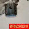 Lâmina de cultivador rotativo lâmina de microcultivador magazine suporte de lâmina espesso resistente ao desgaste eixo da lâmina Peças de cultivador rotativo Haofeng Lianyungang Kaiyuan