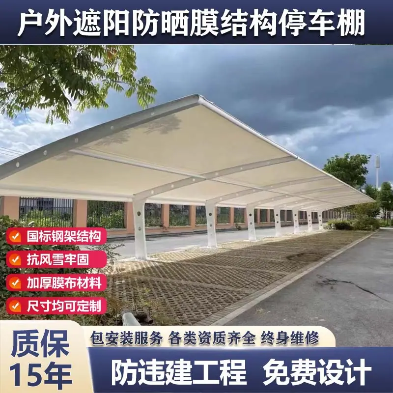 未标91