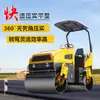 Compactadora miniatura de rodillo pequeño 1 tonelada empuje manual rueda única 3 toneladas coche doble rueda de acero césped camino