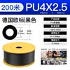 Manguera de compresor de aire de PU con tubo de aire importado de 12 pulgadas de presión, 4 x 2,5, 6 x 4, 8 x 5, 10 x 6,5, 12 x 8, 16 y 20 mm.