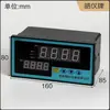 Controlador de Temperatura NTC10K da Marca Haoyi KTY84130 Controlador de Temperatura PID com Registro Sem Papel ou Comunicação RS485