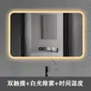 Espejo de Baño LED Inteligente Antivaho de Alta Definición Rectangular Simple Moderno Espejo de Pared para Baño de Hotel Ingeniería