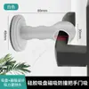 Tapón de Puerta de Silicona, Almohadilla Anticolisión sin Perforaciones, Tapón de Puerta Amortiguador Silencioso para Baño, Manija de Puerta de Habitación, Ventosa Magnética
