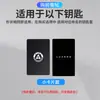 Adecuado para Funda de Llave Tarjeta Zhijie R7 2025 Nuevo S7 Carcasa Protectora Max Coche Sensor NFC Hebilla Especial para Bolsa