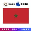 Bandeira do Reino de Marrocos Bandeira de Marrocos 3*5 pés Bandeira da Copa do Mundo Produtos para Fãs Fábrica Estoque Pronto
