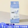 Venta Especial Papel Higiénico Húmedo para Viajes y Viajes de Negocios, Mini Papel Higiénico Húmedo Portátil, Económico para Uso en Casa, Papel Higiénico Húmedo Desechable en el Inodoro