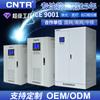 Potenciador de Voltaje Trifásico Tairan Personalizado 380V CA Totalmente Automático 200/350Kva Estabilizador de Voltaje de Alta Potencia