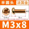 Tornillos y tuercas dorados franceses electrochapados al por mayor para accesorios de iluminación, tornillos y varillas de rosca dorados S color cobre chapados en oro de imitación para juguetes y electrodomésticos, transfronterizo