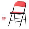 Silla plegable con respaldo para dormitorio, venta al por mayor, para el hogar, sencilla, para computadora, conferencias, capacitación y oficina.