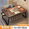 Mesa Pequeña para Cama para Oficina en Casa, Escritorio Plegable para Escribir, Mesa Simple para Laptop para Residencias Universitarias