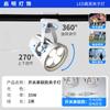 Foco LED con Clip Super Brillante Móvil Foco para Bodas Serie Tienda Exhibición de Joyería Enchufable Luz para Puesto de Mercado