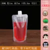 Bolsa de medicina china bolsa de leche de soja bolsa de fideos de caracol bolsa transparente autosoportante con boquilla de succión bolsa para jugo y yogur bolsa de comida desechable