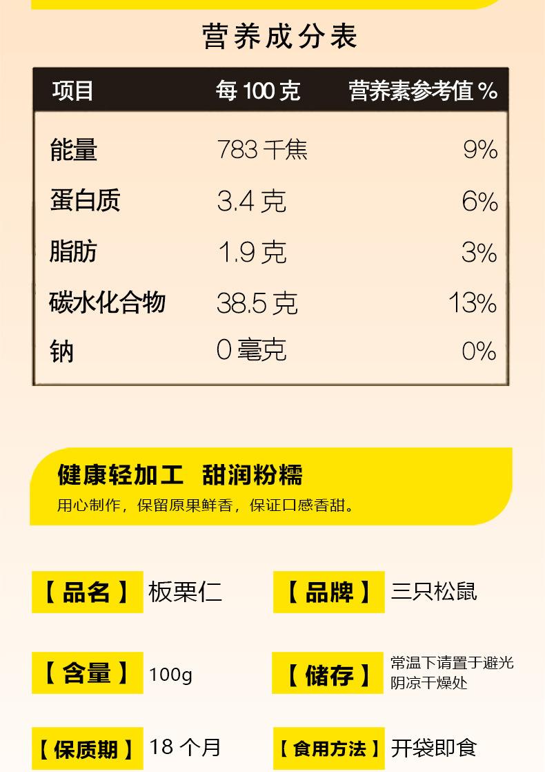 开心果_04