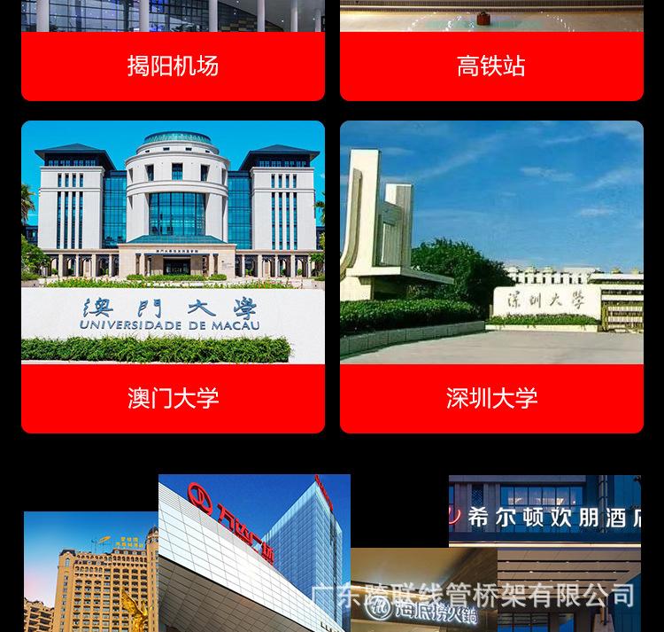 750-详情页KBG-JDG镀锌穿线管25_09.jpg