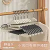 Perchas Sin Costuras para Uso Doméstico, Perchas Anti-Marca en los Hombros, Perchas para Armario, Perchas Antideslizantes para Ropa, Perchas Protectoras