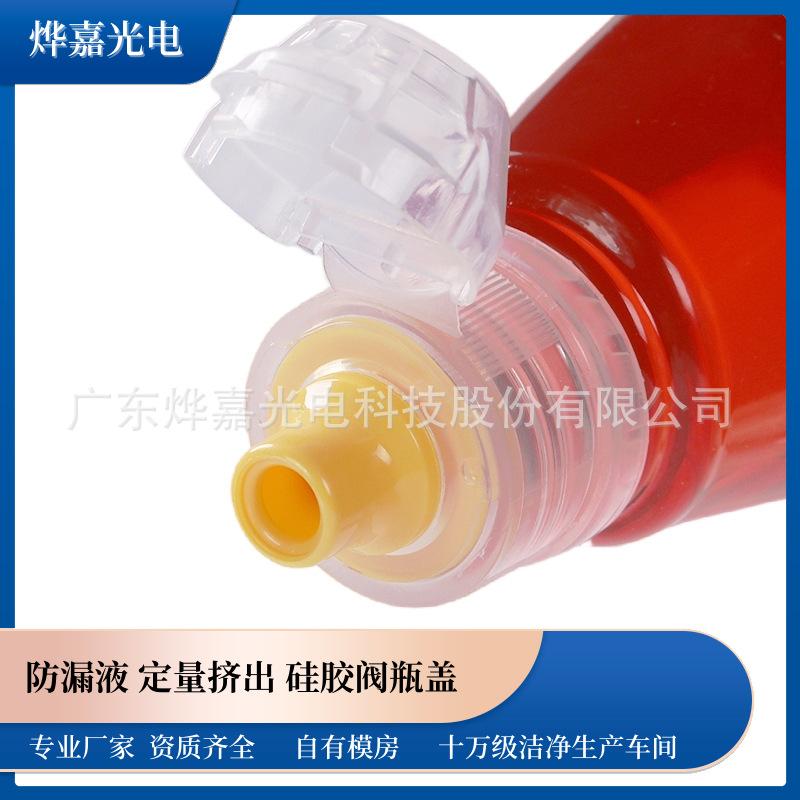 防漏液 双色瓶盖.jpg