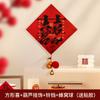 Pingente de palavra de casamento mulher layout de quarto de casamento quarto de casamento adesivo tipo de palavra decoração suprimentos de casamento