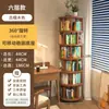Estantería Giratoria de 360 Grados para Ventana Saliente con Ruedas, Estante Redondo Móvil para el Hogar, Librería de Almacenamiento para Niños