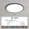 [Wow] Lámpara de Techo Artística Cubo de Rubik LED Espectro Completo Rectangular Moderna Simple y Atmosférica Nuevo Paquete